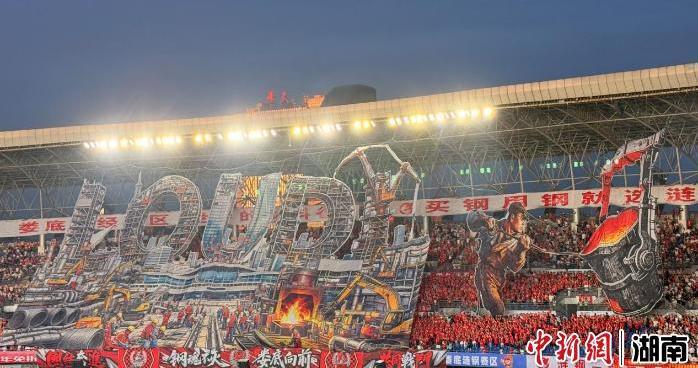 娄底湘超赛后城市运营观察